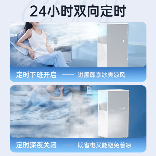 Airmate JD.com co-branded large 1.5 HP heating and cooling mobile air conditioner single cooling movable vertical no outdoor unit portable installation all-in-one unit no outdoor unit mobile small air conditioner KYR-JD36/A