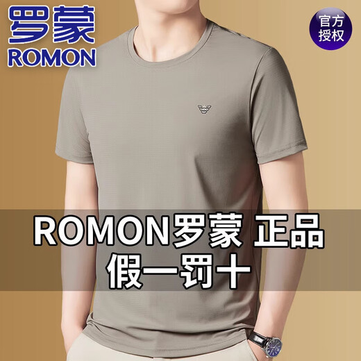 罗蒙（ROMON）高档冰丝短袖t恤男士夏季半袖时尚休闲体恤宽松百搭圆领打底上衣 733-卡其 XL 175建议135-155斤