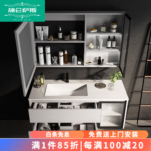 施仑萨斯 【欧罗芬682】岩板浴室柜组合洗脸盆柜洗手盆柜卫生间简约洗漱台 100cm岩板陶瓷盆-智能镜柜