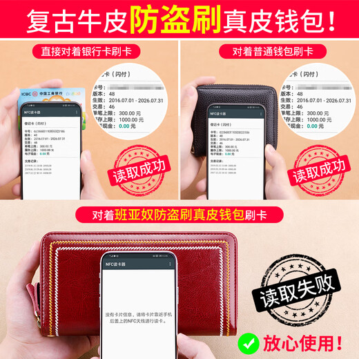 班亚奴钱包女长款2024新款大容量多功能皮夹简约复古手拿包女士钱夹 酒红色(油蜡牛皮)-防盗刷