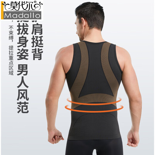 莫代尔竹炭纤维束胸收腹背心男藏肉神器三代塑身衣强力收肚子紧身马甲 白色 XL 建议体重150-190斤