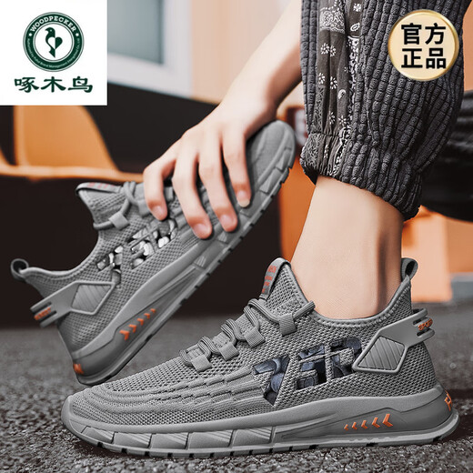 Woodpecker Summer soft sole breathable work and work non-slip casual mesh men's shoes sports mesh shoes 46 size 47 size 48 large size 9225 brown color 40