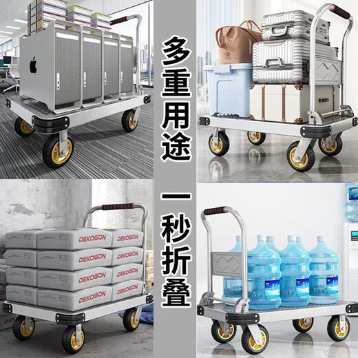 He Jiangong steel plate truck thickened four-wheel trolley folding trolley heavy-duty logistics trailer express handling flatbed steel plastic wear-resistant model 60*40/200Jin Jin equals 0.5 kg