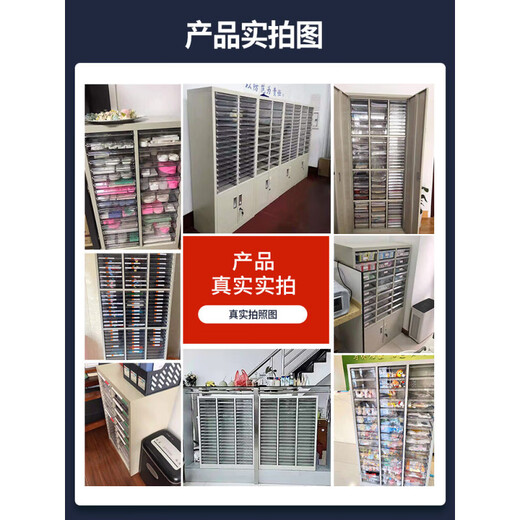 A4 file sorting cabinet financial contract cabinet receipt bill cabinet 1836 with door file storage office effect 60 drawers without door and beam