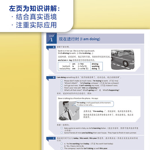 Kostenloses Video-Tutorial zur Cambridge Intermediate English Grammar, fünfte Auflage, chinesische Version, English Grammar in Use, English in Use