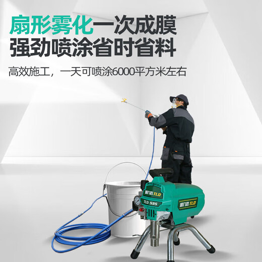 映棠溥畔高压无气喷涂机乳胶漆专用油漆涂料喷枪小型喷漆一体机电动 柱塞式695单枪标配