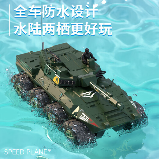 Xingpo RC remote control heavy-duty Dongfeng military truck six-wheel drive off-road climbing toy truck children's boy car model 33CM camouflage amphibious [eight-wheel armored vehicle] A set of large horsepower batteries + remote control batteries