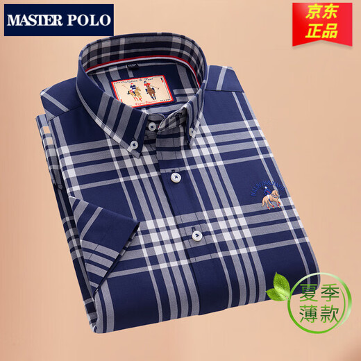 Meister Polo Paul Offizielle Marke Plaid kurzärmeliges Hemd Herren Sommer dünne Pure Cotton Business Casual Hemd mittleren Alters D2629 41