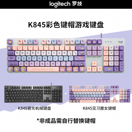 Logitech K845 Clavier mécanique de jeu câblé 104 Key Color Keycap E-Sports Clavier Poulet Backlit Panneau métal