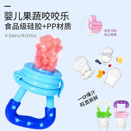 Star style chewy silicone mesh bag pacifier, fruit feeding food supplement, children's fruit and vegetable maternal and infant supplies, M size 1 pack, 6-12 months, star style - pink fruity and vegetable chewy