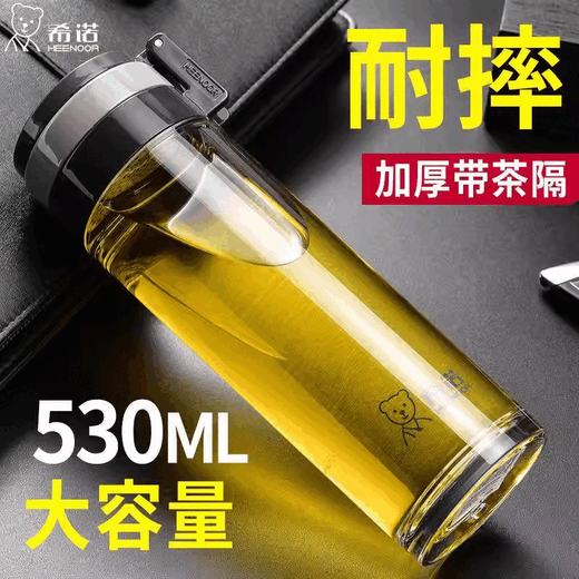 Heenoor Heenoor Verre tasse de thé à thé filtré épaissis épaissis pour hommes et femmes grande capacité tasse d'eau portable tasse en plastique extérieur tasse en plastique: 8076 gris foncé-530 ml + tasse de tasse de tasse de brosse 360 ​​ml-695 ml
