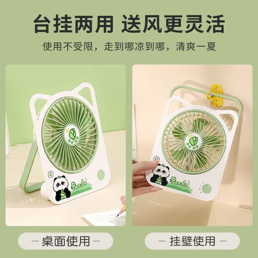 MIYU Desktop Small Fan prend en charge le logo personnalisé Logo ultra-mince Portable Murtory Dormitory Portable Cartoon Outdoor USB Small Ventiche électrique à trois vitesses Carton Panda Panda Panda 9221P (vert)