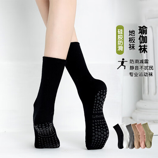 Yu Zhaolin (YUZHAOLIN) Yoga Socks Professional Summer Thin Sports Socks Indoor Fitness Socks Pilates Black + White + Khaki 3 Pairs One Size