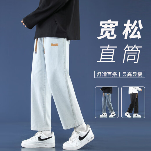 Foss Phil 牛仔裤男士春夏季宽松直筒裤美式高街潮流休闲九分裤子男 718-K830黑色 S （建议90-110斤）
