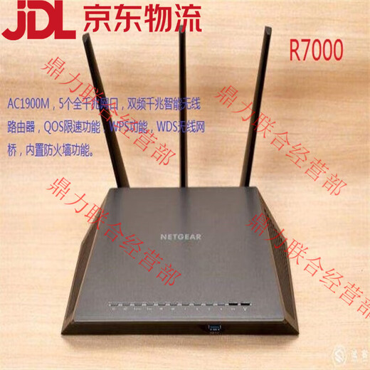 NetGear (NetGear) 8 Nouveau routeur Gigabit à double bande NetGear R8000R7000R6300 V2R6220 etc. ne sont pas une toute nouvelle Rose Red R6200 V2 (Envoyer un ventilateur)
