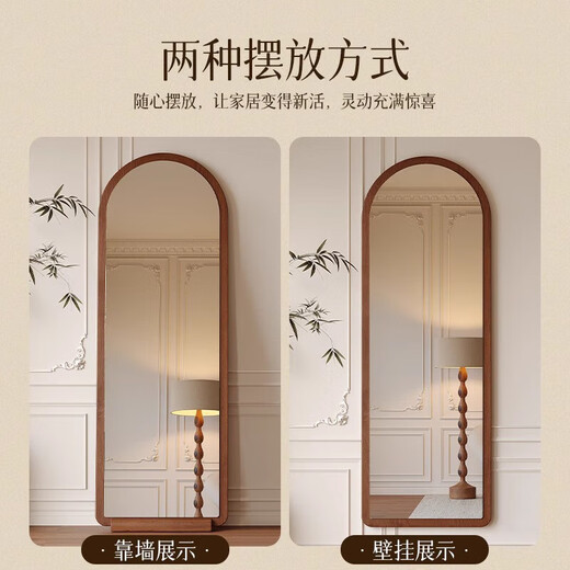 Xingao Shengtang full-body mirror floor-standing mirror home girl internet celebrity ins style dressing mirror wall fitting mirror bedroom stand arch support style-120*40 wood color