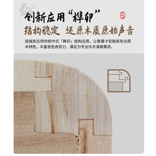 hluru鲁儒三合一打击乐器便携式旅行鼓专业初学者卡洪鼓箱鼓成人卡宏鼓 朱雀-沙青款42CN【男款】