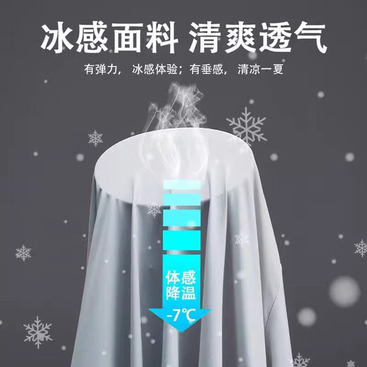 [UPF50+] Sunscreen Clothes for men and women summer thin coats for outdoor ultraviolet sunscreen shirts fishing jacket [full face sun protection] light gray 3XL -[145-160Jin[Jin equals 0.5 kg]] About