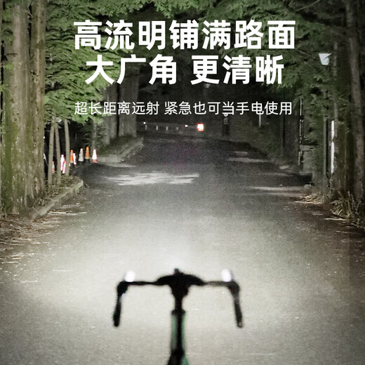
Captain Tass (TOSUOD) bicycle high-bright night riding headlight mountain road bike intelligent sensing bright light flashlight children's lighting equipment