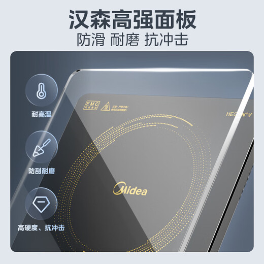 Midea induction cooker electric ceramic stove for home use 2200W high power new induction cooker hot pot integrated panel cooking set with pot and pot national subsidy WH2202S