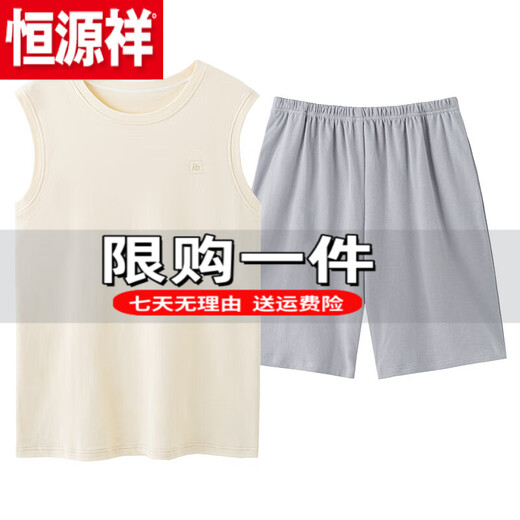 Hengyuanxiang (Hyx) Pajamas Summer Innocent Cotton Chaleco 2025 Nuevo verano de ropa baja de verano Traje de ropa para el hogar de verano Tienda oficial de verano Imagen principal: OMM-13654 Ropa de albaricoque Pantalones gris claro 2xl [Póngase en contacto con el tamaño del servicio al cliente]