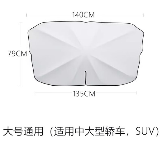 Il jiagong voiture parapluie du soleil