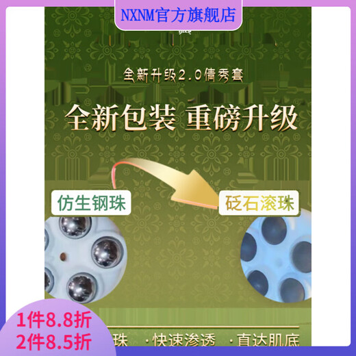 [Offiziell] Dafangzangzhen 1696 Kräuter Qian Qian Fiber Show Set Box Wechat Business Zhenzang 1696 Slim Show New (hinzugefügte Version) Qian Xiu Set 1 Box