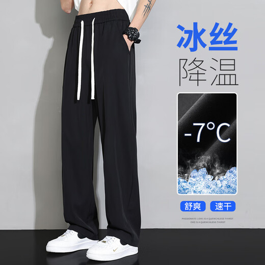 冰丝休闲裤男士春夏季新款宽松直筒男裤薄款潮流阔腿运动长裤青年 深灰色 M