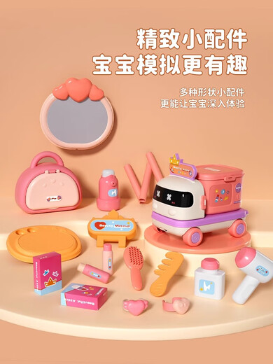 儿童过家家化妆品玩具仿真厨房做饭套装小医生玩具医疗箱宝宝女孩 二合一化妆套装过家家收纳小车