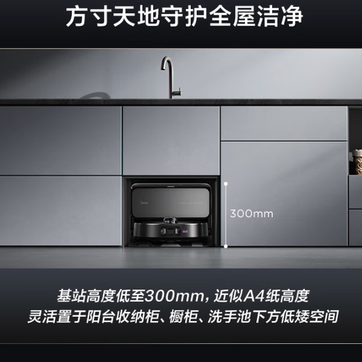 Madea Mineas neues großes Produkt, Smart Eyes V15 Pro Sweeping Roboter Charcoal Grey Sweeping und Wischung integrierter automatischer Reinigung Automatische Reinigung Hurrikan Saug AI Intelligente Reinigung V15 Mini Edition Wasserbelastung und Abfall