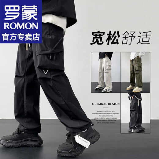 罗蒙（ROMON）美式工装休闲裤男士2024夏季薄款简约拼接直筒阔腿裤子男裤男装 K9928黑色 XL （约130-145斤可穿）