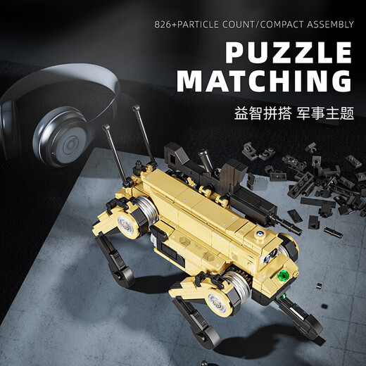 Yunya совместима с военными строительными блоками LEGO 3-в-1 механическая собака Стрек Мобильная Артиллерийская Артиллерийская Артинге [Механический волк] 826шт.