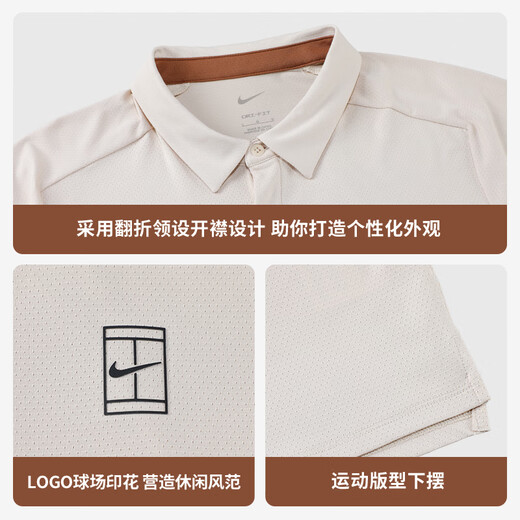 耐克（NIKE）网球服上衣POLO衫男夏季新款运动短袖翻领T恤 沙堆白 FZ6908-126 L