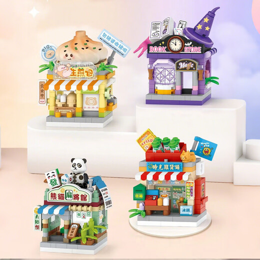 Loz versammelte Bausteine ​​für Männer und Frauen Kindertag Toys Street Street Model Home Decoration Geburtstagsgeschenk 8625 gebratenes Bäckerei Store