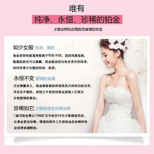 Dirholl 950 Platinum I Love You Necklace Jurchen Diamond Fashionable Versatile Birthday Gift for Wife 999 Platinum Necklace + pt950 Diamond 9 Points Pendant