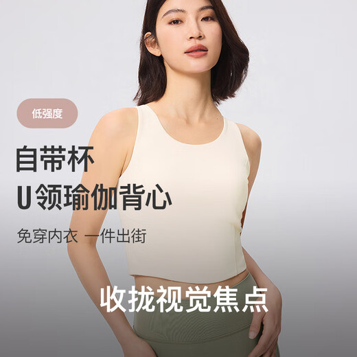 Keep运动瑜伽内衣25夏季新品女健身户外自带胸垫百搭文胸瑜伽背心 燕麦奶 M
