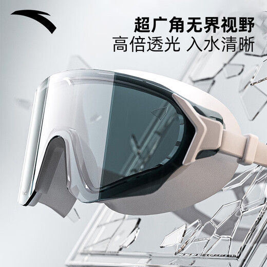ANTA Water Eye Max Large Frame Swimming Goggles Adult Swimming Goggles HD Anti-fog Waterproof Swimming Goggles Diving Goggles Black and White Myopia 450