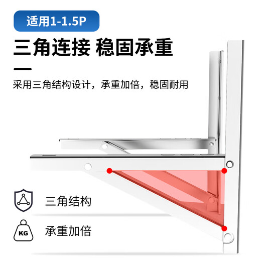PURPAVWINNER stainless steel air conditioner outdoor unit bracket is suitable for Midea Haier Oaks Hualing TCL Hisense Gree Xiaomi hanging air conditioner bracket 1P-1.5 HP heating and cooling air conditioner hanging rack