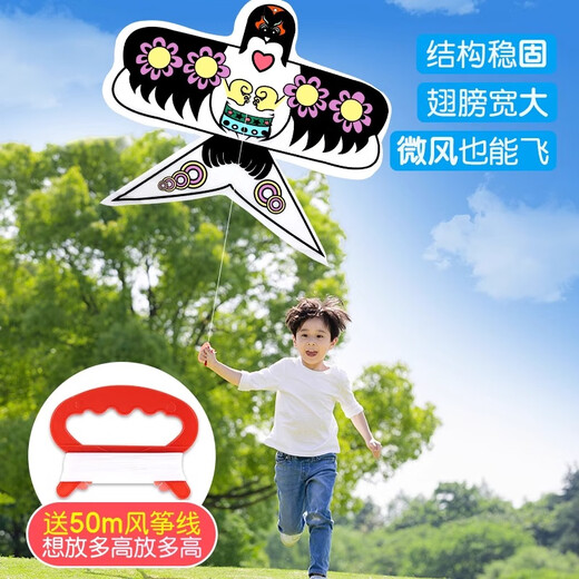 Kite DIY handgefertigtes Material Pack hausgemachter handbemalte Blank Kite Halbfinished Children's Graffiti Bamboo Strip Kite DIY Painting Kite [Zufallsstil] (Geben Sie eine vollständige Menge an Materialpaket) spezifische Referenzdetails Seite Seite