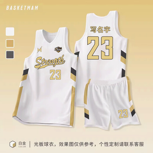 亿北能 篮球服套装男定制大码球衣比赛训练运动队服透气速干背心印字 898白金 定制1 3XL身高175-180CM