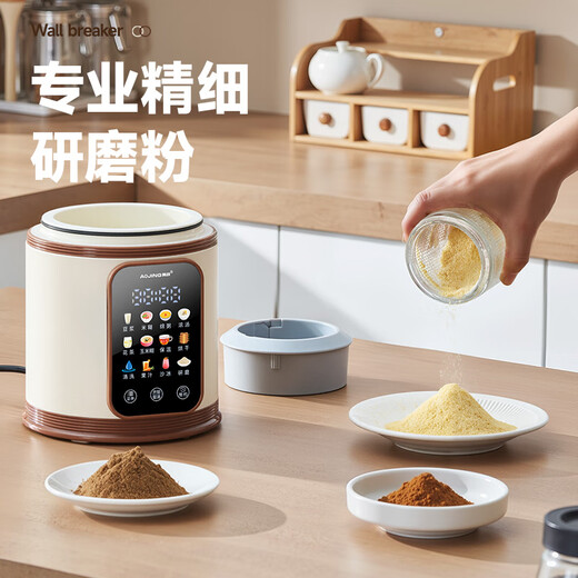 奥劲（AOJING） 【1800W总功率+高清彩屏】德国破壁机家用全自动免煮五谷杂粮研磨机预约豆浆机多功能静音罩新款 【分体双杯款】1800W总功率+不锈钢杯内盖