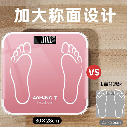 JCZS德国体重秤体脂秤称重电子秤家用小型专用智能精准体重的人体 珍珠白-新升级18Plus 【type-c充电款】