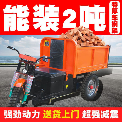 Guangjule Sitio de construcción Proyecto de triciclo eléctrico hidráulico Self-Dumping Tirando de ladrillo de hormigón de hormigón tirando de 1,4 metros Hidroperidad hidroeléctrica U 4880 con arco engrosado