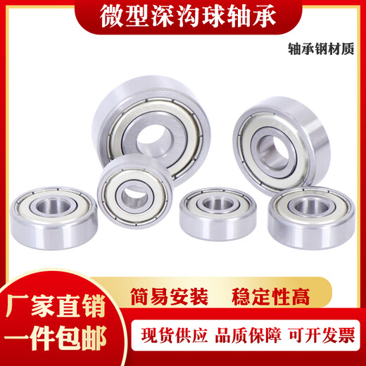ZCFZ Mini Mini Small Small Deep Groove Ball Being 682 683 684 685 686 687 688 689ZZ RS 686-2RS Taille 6 * 13 * 5