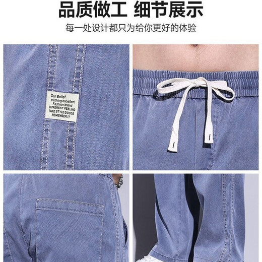 啄木鸟天丝牛仔裤夏季2025新款宽松直筒轻薄冰丝弹力时尚美式拖地阔腿裤 1048深灰(一件) XL (130-145斤)