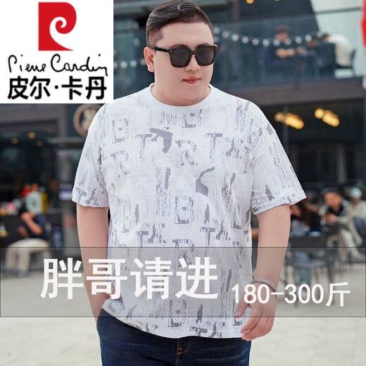 Pier Cardin plus fat plus size fat cotton T-shirt summer clothes for men short-sleeved round neck print loose big belly fat man men's clothing trend 9922 gray 3XL 185 (180-200Jin [Jin equals 0.5 kg])