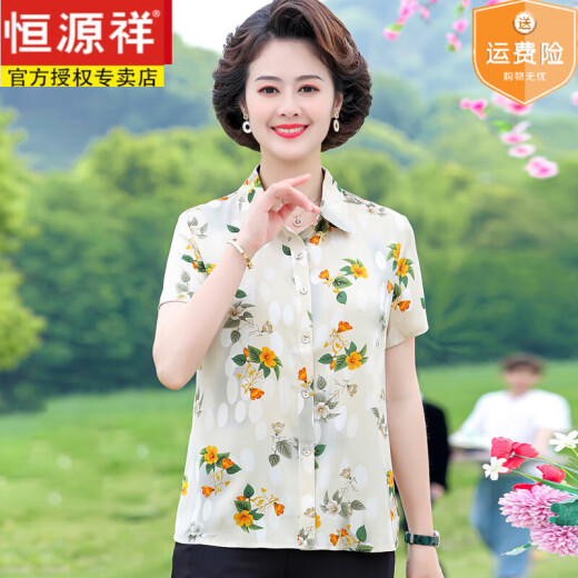 恒源祥重磅真丝衬衫女大牌高档中老年妈妈夏装印花桑蚕丝短袖T恤上衣 红色【6623款】 5XL 【建议145-160斤】