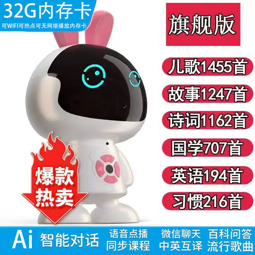 MPPMCK new Ai Early Education Machine Children's Intelligent Companion Robot Yi Toy Voice Artificial Dialogue Multifunctional Learning Machine Flagship Prince Blue WIFI Version Video Chat Video