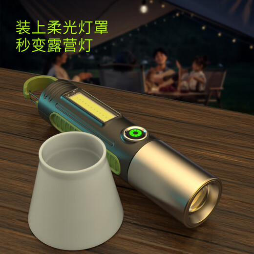 LED强光手电筒爆亮远射多功能侧灯挂钩便携式露营户外家用应急灯 高亮3899K【侧灯+灯罩】待机66天 【伸缩变焦+尾部挂钩】德国精工