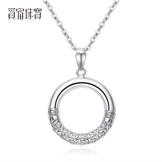 Misu pt950 platinum peace buckle pendant, Chinese style platinum curly grass pattern couple necklace as a birthday gift for girlfriend, weighing 5.1-5.3 grams, free silver chain